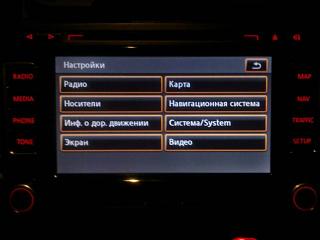 Новые прошивки и новые карты на RNS 510-image3.jpg