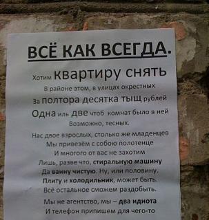 Повышатель настроения-c0e0c6.jpg