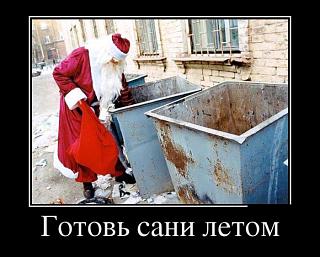 Повышатель настроения-demotiva.jpg