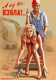 Повышатель настроения-26d78a435ce3.jpg