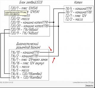 Переделка штатного догревателя в полноценный подогреватель-update.jpg