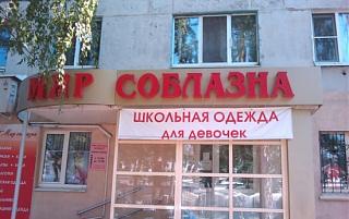 Повышатель настроения-9536010-r3l8t8d-550-9106260-r3l8t8d-650