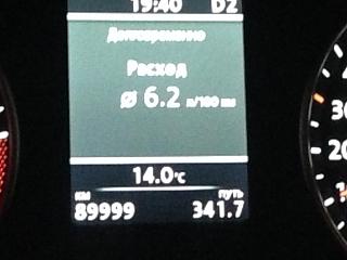 Бортовой журнал Touran HL 2012,2.0TDI, 6-DSG-img_0711.jpg