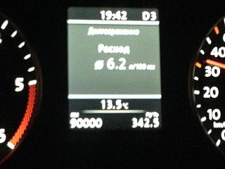 Бортовой журнал Touran HL 2012,2.0TDI, 6-DSG-img_0714.jpg