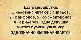Повышатель настроения-1.jpg