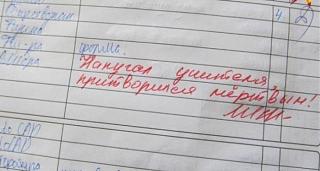 Повышатель настроения-431205_original.jpg