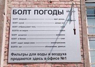 Повышатель настроения-dhfvaelhr6w.jpg