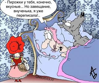 Повышатель настроения-smeshnye-karikatury_35024_s__7.jpg