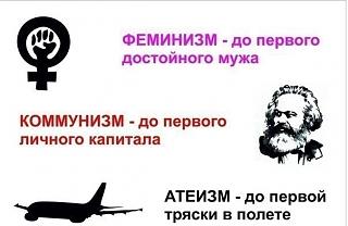 Повышатель настроения-postoyanstvo.jpg