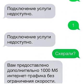 Повышатель настроения-a1630f.jpg