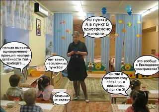 Повышатель настроения-14144232757730.jpg