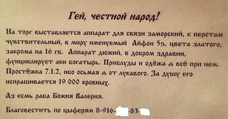 Повышатель настроения-10149210-r3l8t8d-650