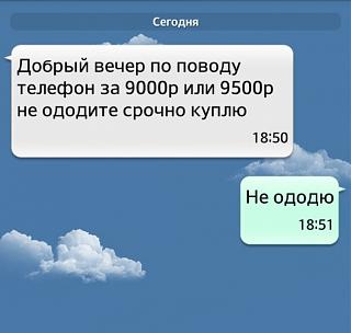 Пишем и говорим правильно-10150760-r3l8t8d-650-5.png.jpg