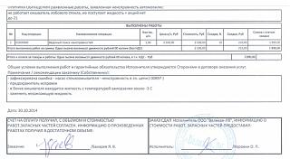 Омыватель лобового стекла-..jpg
