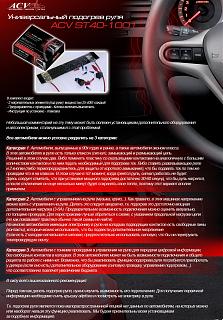Подогрев руля-podogrev-rulya.jpg