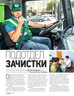 Платная парковка в центре больших городов-350ca9x4xb7.jpg