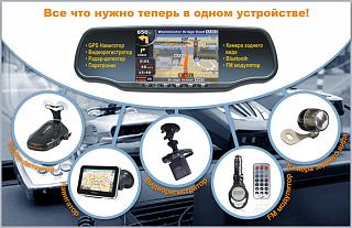 Интернет-Магазин "Авторегистратор" www.kurskautoreg.ru-22604644.f5bk25r4at.jpg