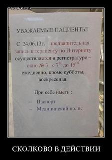 Анекдоты на отвлеченные темы-36552_s1.jpg
