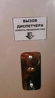 Повышатель настроения-image