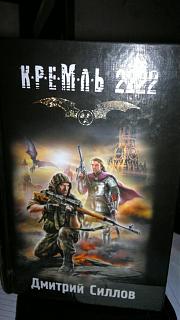 Что почитать.-09112014.jpg
