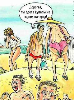 Анекдоты на отвлеченные темы-e25.jpg