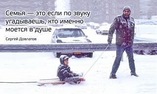 Афоризмы дня-preview-650x390-650-1415608939.jpg