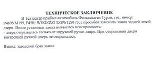 Экзист. Прошу совета-помощи.-003-003-2.jpg