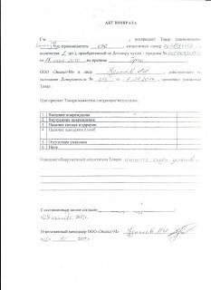 Экзист. Прошу совета-помощи.-003-004.jpg