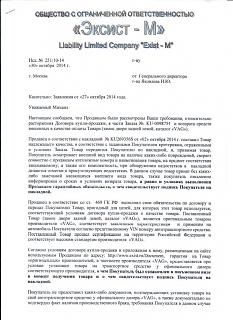 Экзист. Прошу совета-помощи.-003-001.jpg