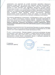 Экзист. Прошу совета-помощи.-003-002.jpg