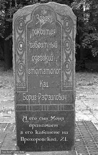 Повышатель настроения-74144.jpg