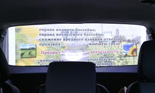 Линза на заднее стекло-1.jpg