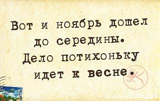 Ну и погодка!-oxhhqglocc.jpg