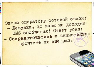 Повышатель настроения-xdfxjzuekve.jpg