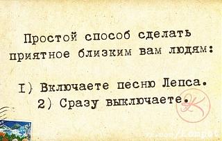Повышатель настроения-iqbqnmfb-7s.jpg