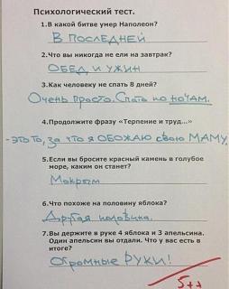 Повышатель настроения-rdu6gppzmjw.jpg