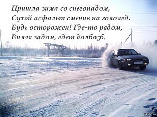 Пикчи на автомобильную тему-6496579.jpg