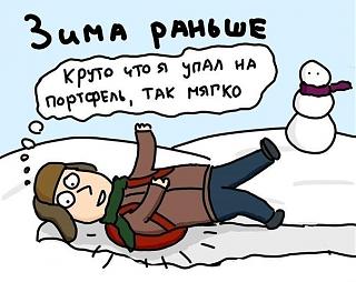 Ну и погодка!-jf2asmj9ucg.jpg