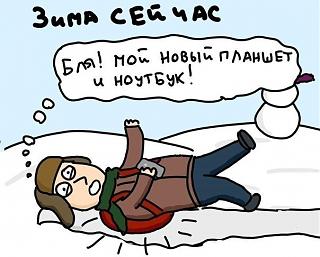 Ну и погодка!-gj93f7cktvu.jpg