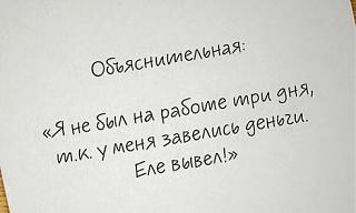 Повышатель настроения-image.jpg