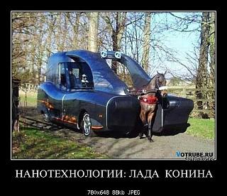 А может пересесть на Ладу?-bn3crhcnz6pr.jpg