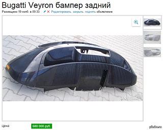 Пикчи на автомобильную тему-z1nnj_sg40y.jpg