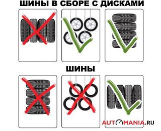 О колёсных дисках. диски.-open-uri20110921-66770-1o89vma.jpg