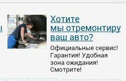 Название: Screenshot_2014-11-29-23-57-27~2.jpg
Просмотров: 298

Размер: 14.8 Кб