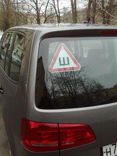 Знак "Шипы" на присоске-22.jpg