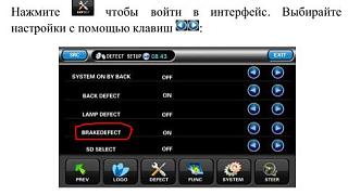 [Обсуждение] Головное устройство TID 7501(Китай)-snimok.jpg
