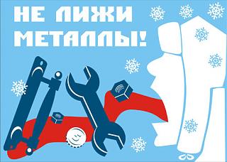 Повышатель настроения-nelizhimetalli997.jpg