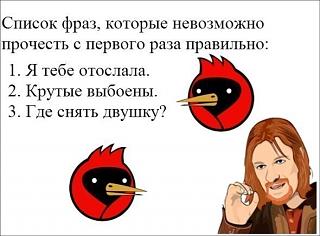 Повышатель настроения-4d1c7fbfc16b.jpg