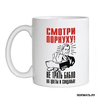 Повышатель настроения-6f2003b2df3c.jpg