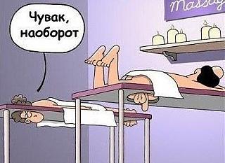 Повышатель настроения-chuvak.jpg